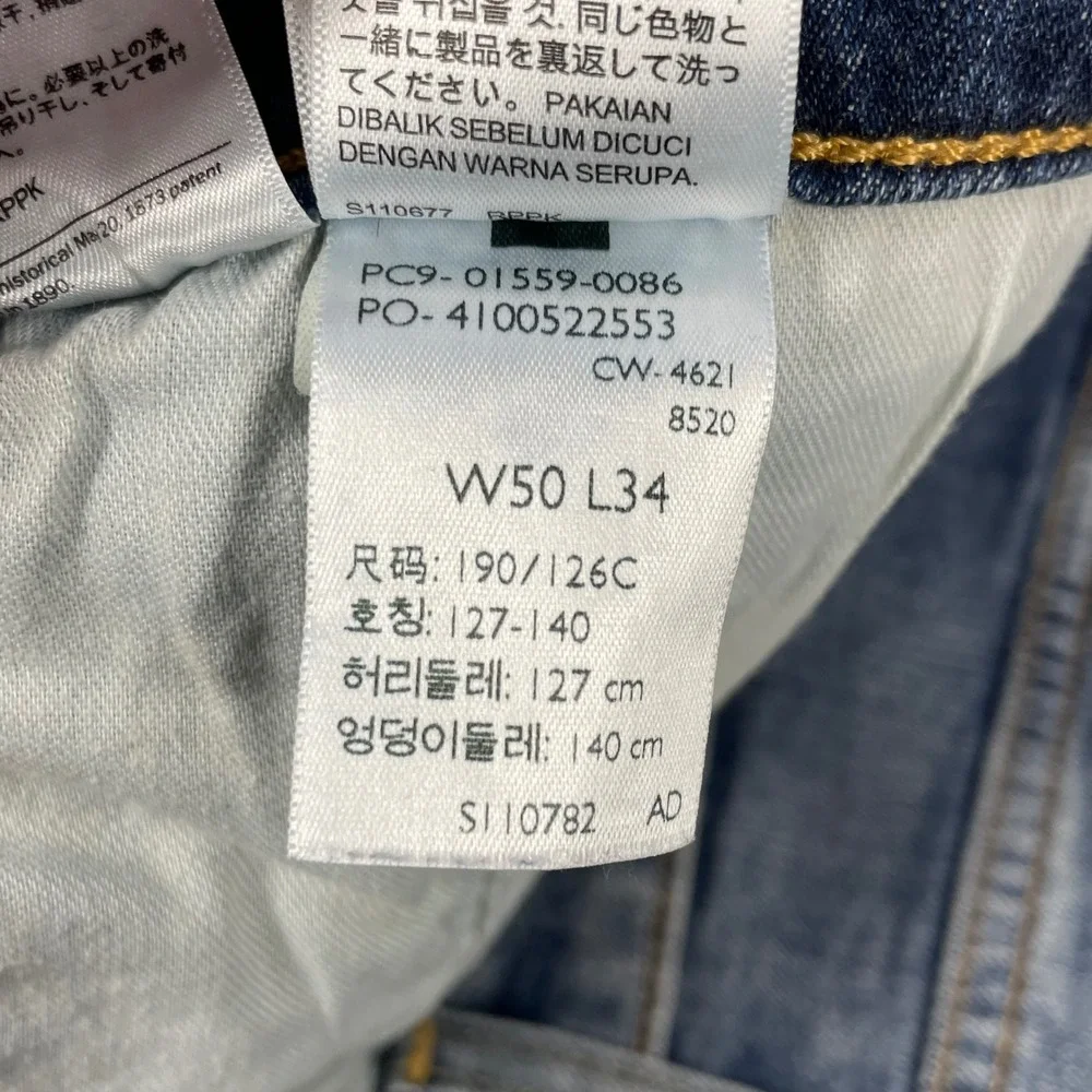 Levi's Blue 559 Relaxed Straight Denim Jeans Mens 50x34